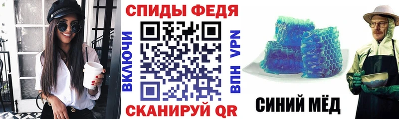 Амфетамин 97%  наркотики  Орёл 