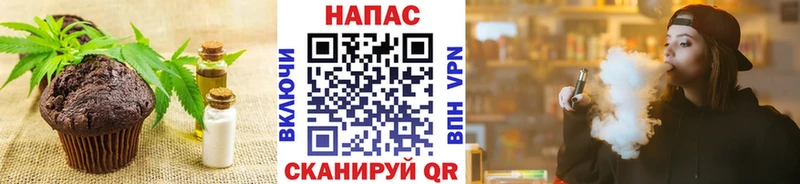 Cannafood марихуана  закладки  блэк спрут   Орёл 