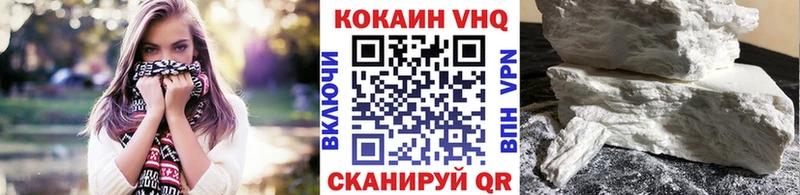 КОКАИН Fish Scale  Орёл 