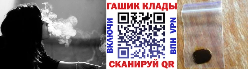 Гашиш AMNESIA HAZE  где купить наркотик  Орёл 