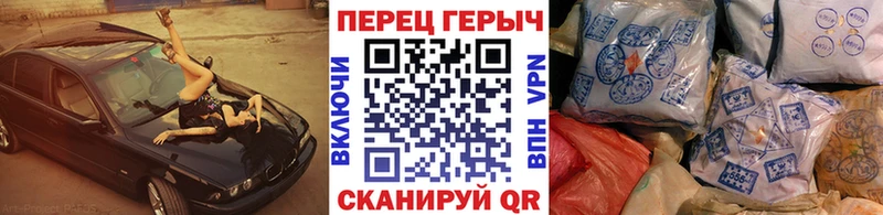 Героин Heroin купить площадка клад Орёл