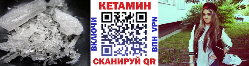КЕТАМИН ketamine  darknet как зайти  Орёл 
