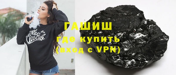герыч Абаза