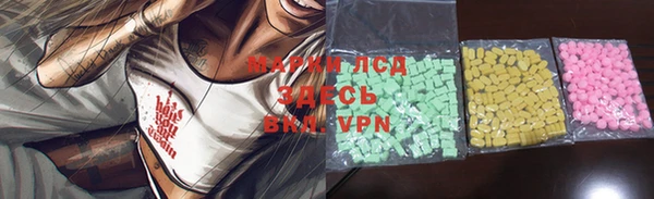 ALPHA PVP Алексин