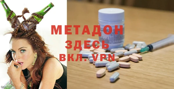 бутират Абдулино