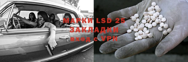 бутират Абдулино