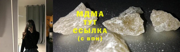 бутират Абдулино
