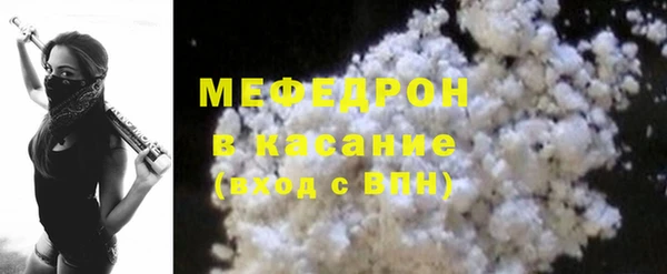бутират Абдулино