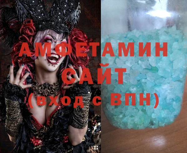 бутират Абдулино