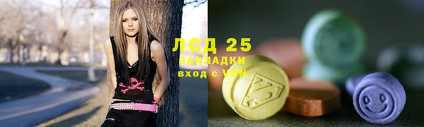 герыч Абинск