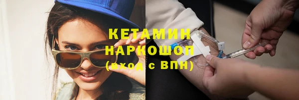 бутират Абдулино