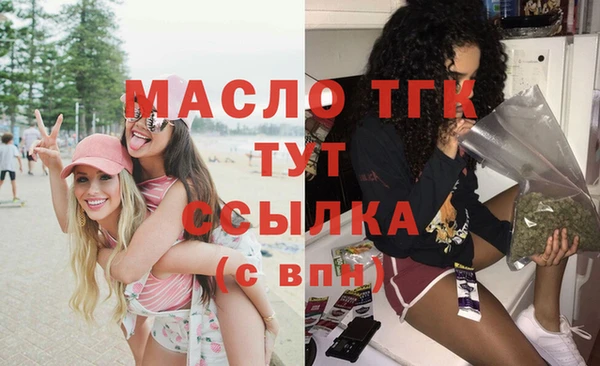 бутират Абдулино