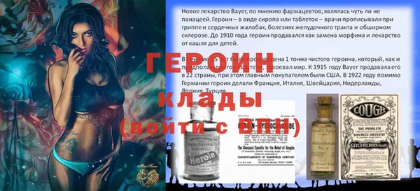 герыч Абаза