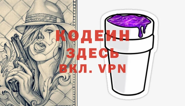 бутират Абдулино