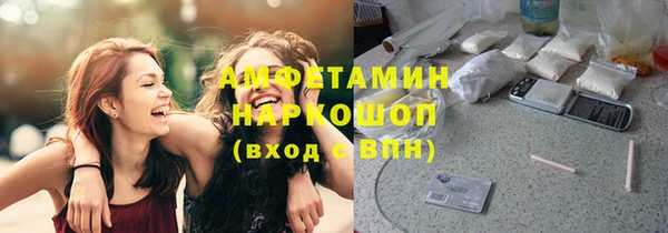 бутират Абдулино