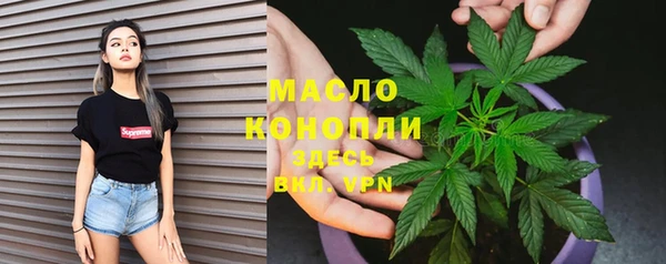 бутират Абдулино