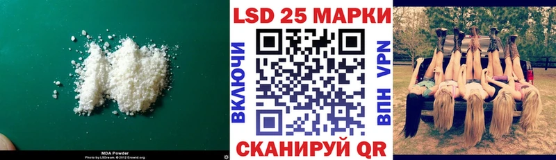 omg зеркало  Орёл  ЛСД экстази кислота 