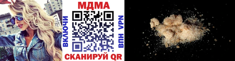 дарнет шоп Орёл нарко площадка Telegram MDMA Molly