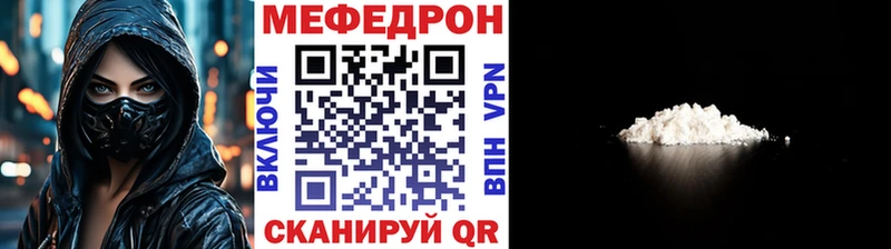 МЕФ VHQ  Орёл 