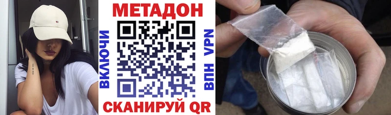 МЕТАДОН мёд  Орёл 