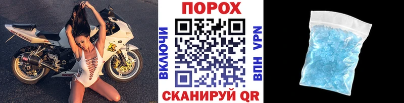 Первитин витя  Орёл 