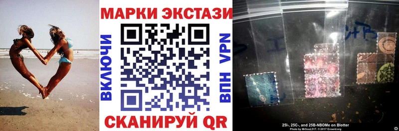 Марки N-bome 1500мкг  Орёл 