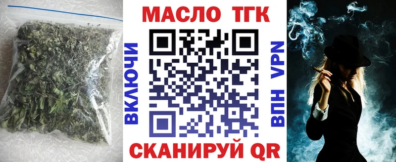 ТГК вейп  MEGA tor  Орёл 