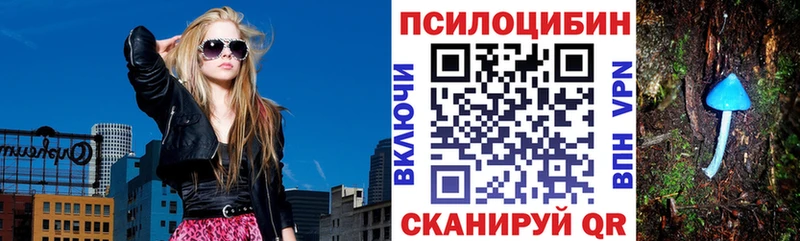 МЕГА tor Орёл Галлюциногенные грибы мухоморы